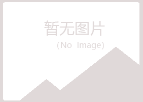 峡江县翠容水泥有限公司